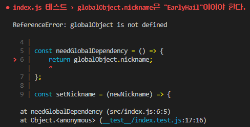 without-globalObject